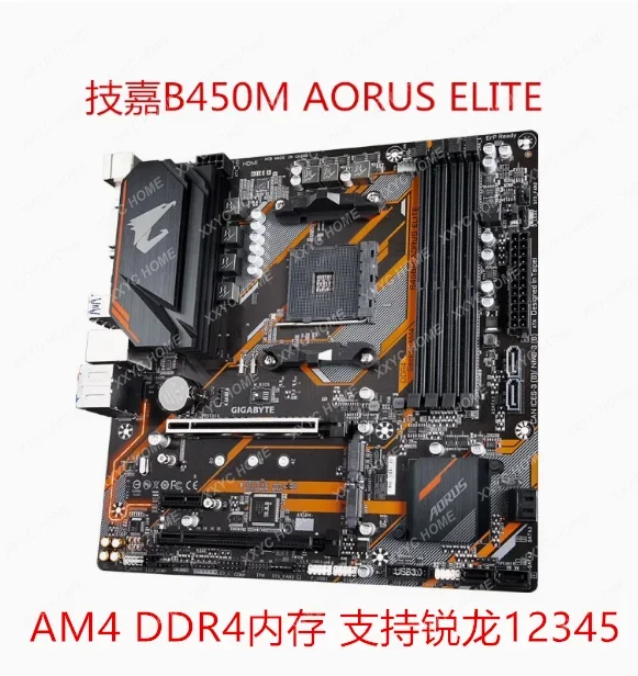 Основная плата MSI/MSI B450M MORTAR B450 A320M-HDV A320M-K A520-A PRO