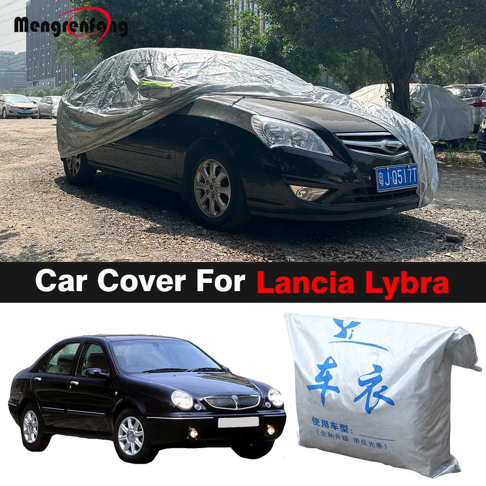 Открытый автомобильный чехол для Lancia Lybra Wagon Sedan анти-УФ-автоматический
