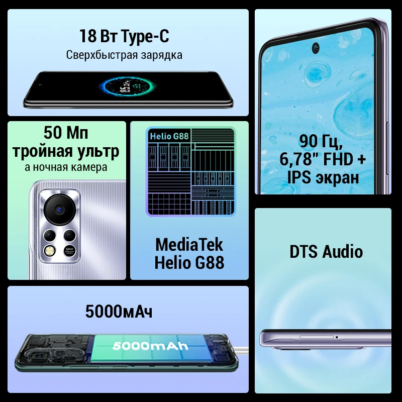 Смартфон глобальная версия Infinix Hot 11S NFC 4 ГБ 64 дисплей 6 78 дюйма FHD + 5000 мАч задняя