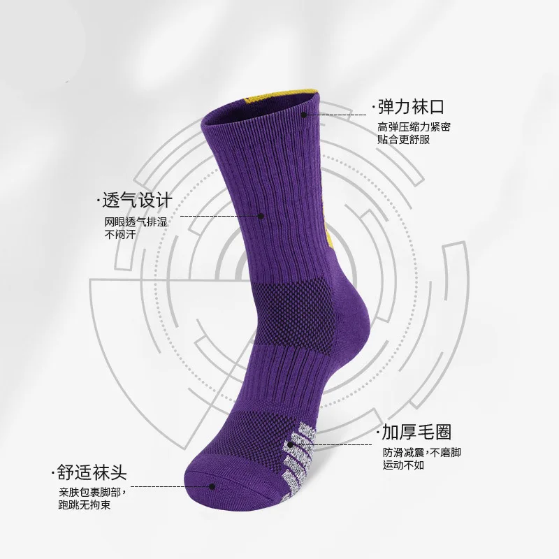 Basketball Ball Elite Basketball Socks Men Socks Drum Bottom Sports Socks Male Breathable Prevent Slippery Absorb Sweat Towel