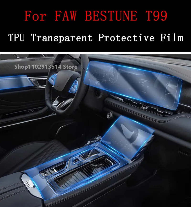 

TPU Car Interior Gear Dashboard Protective Film Transparent For FAW BESTUNE T99(2019-2023)Anti-scratch Accessories