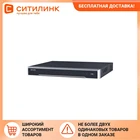 Видеорегистратор HIKVISION DS-7608NI-K28P