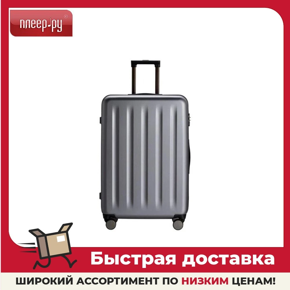 Suitcase Xiaomi RunMi 90 Points Trolley 20 Grey Stars Luggage &amp Bags Rolling suitcases on wheels Travel and |