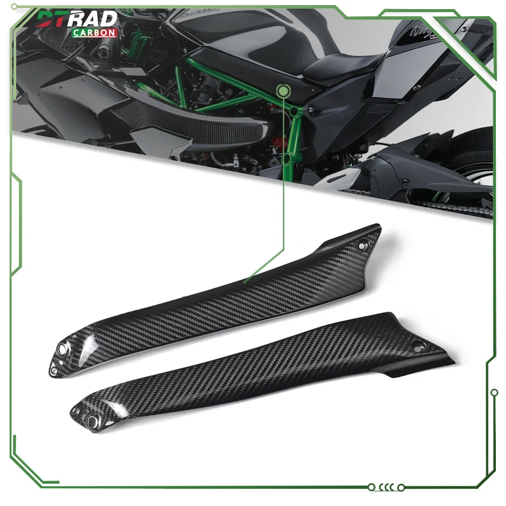 Для KAWASAKI Ninja H2 H2R 2024 2023-2015 боковые панели топливного бака из углеродного волокна
