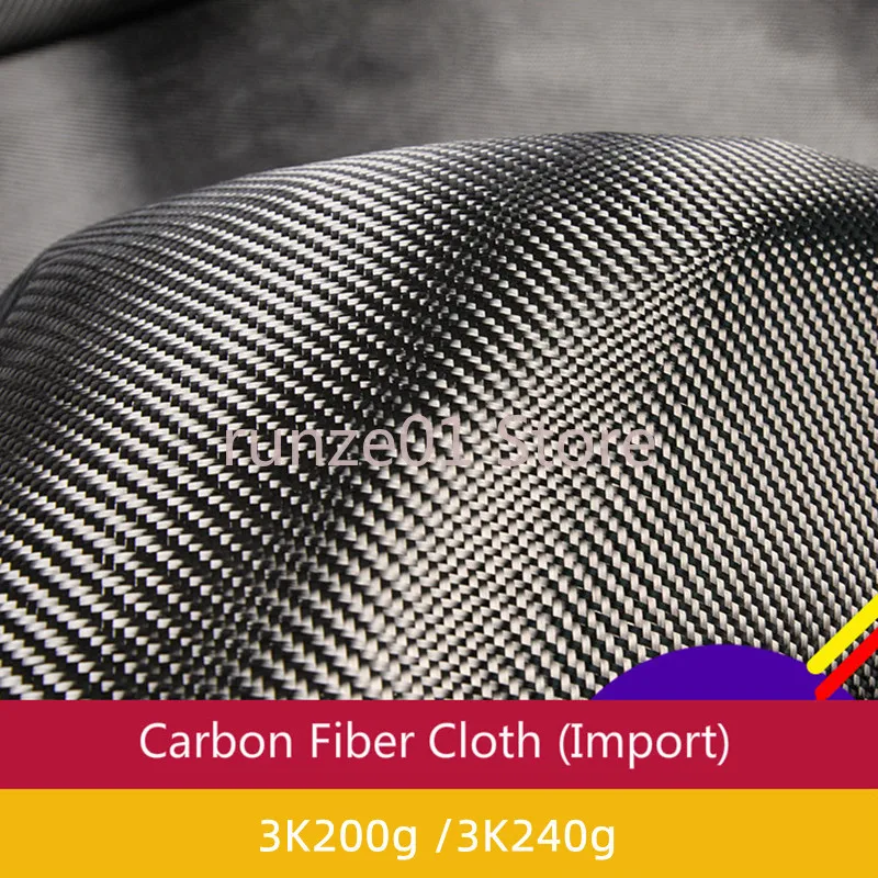 Ткань из углеродного волокна, 3K200G 3K240G простая/саржевая импортная ткань из углеродного волокна. Ширина 1 м x Длина 10 м.
