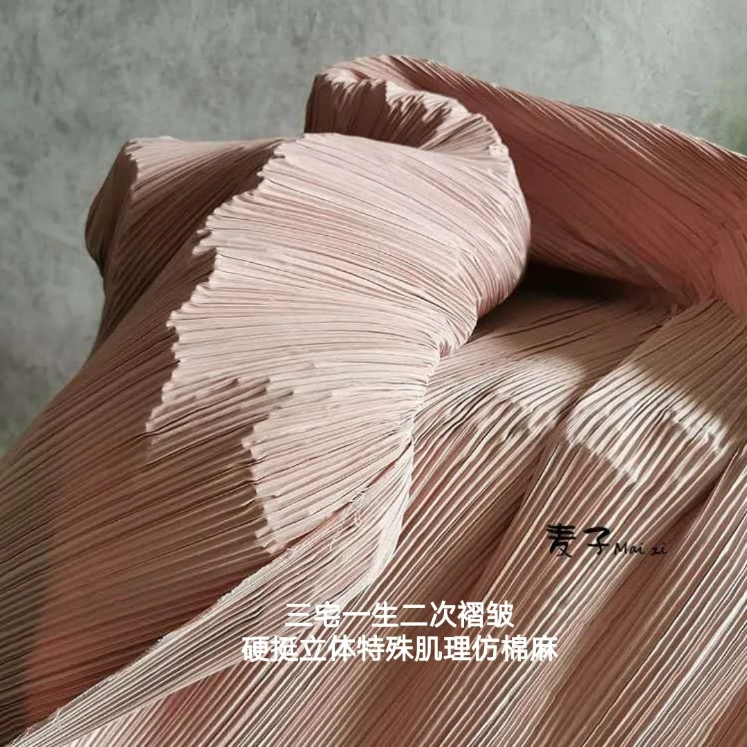 

50x150cm Pink Pleated Pressed Pleated Fabric with 100 Pleats and Stiff Special Texture Modeling Creative Designer Fabric