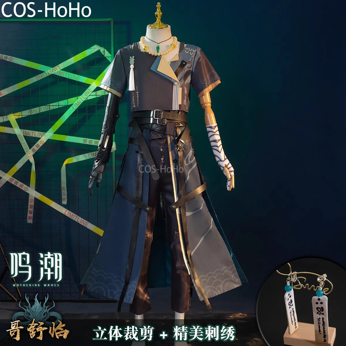 COS-HoHo Wuthering Waves Geshulin игровой костюм великолепная красивая униформа косплей