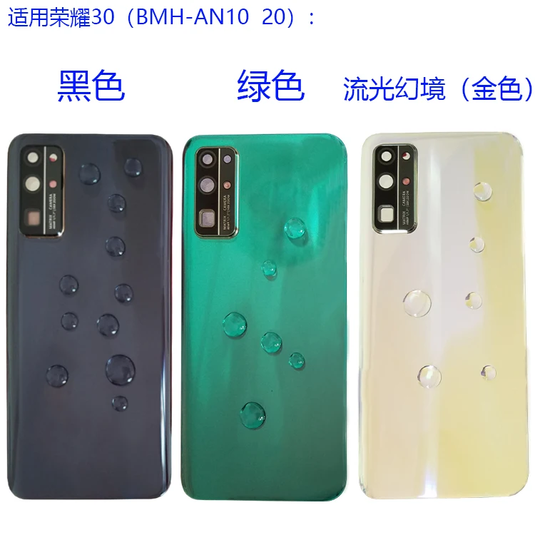 

For Huawei Honor 30 Glass Back Housing BMH-AN10 Battery Repair Cover Rear Door Case Replacement Panel Parts