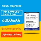 Аккумулятор для Samsung Galaxy Note 3 Neo N7505  N750 N7502 N7508V Mini, 6000 мАч