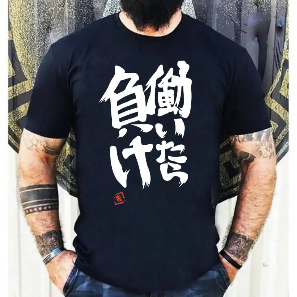 Футболка мужская в японском стиле Харадзюку забавная рубашка с принтом