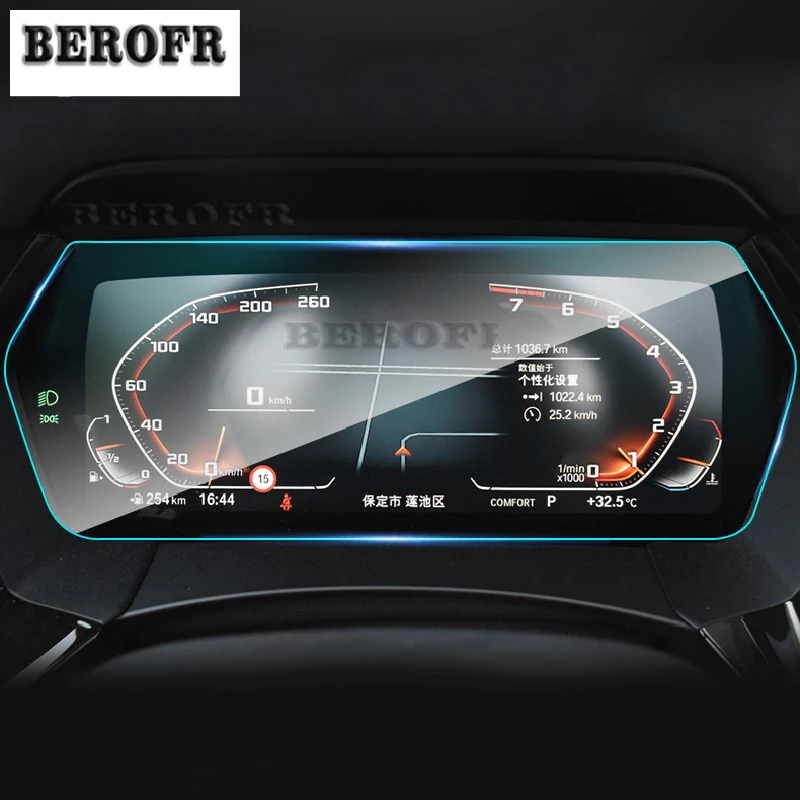 Автомобильный интерьер мембранная приборная панель ЖК-экран защитная пленка из