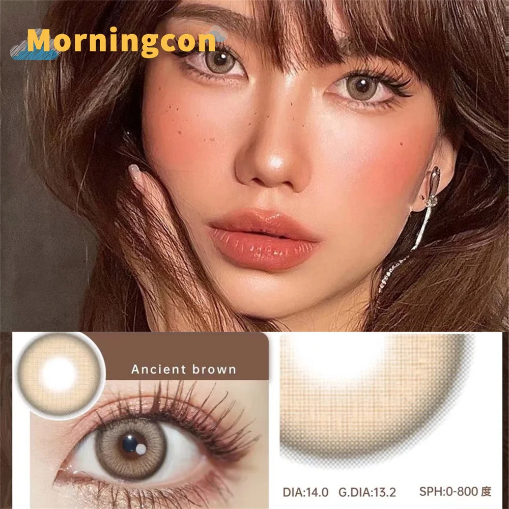 

MORNINGCON египетские коричневые линзы по рецепту для близорукости мягкие цветные контактные линзы для глаз маленькая красота натуральный макияж для зрачка на год