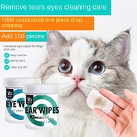 pet tears removal wipes 150 pieces of mesh material to clean eye scum general purpose eye wipes for dogs and cats
