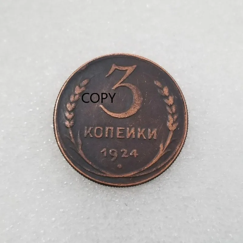

Russia 1924 Commemorative Collectible Coin Gift Lucky Challenge Coin COPY COIN
