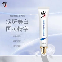 ready stock correction condensed muscle freckle removal cream national makeup special character whitening removing fade spots