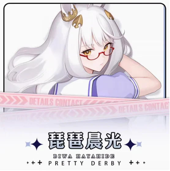 Аниме Umamusume: Pretty Derby Biwa Hayahide Dakimakura обнимающее тело 2WAY наволочка подушка постельные