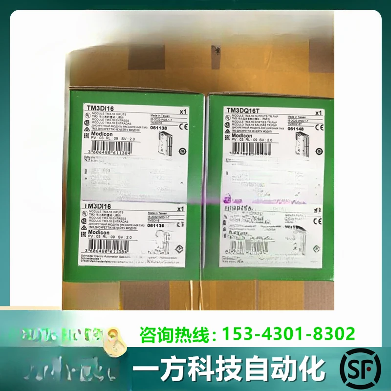 Интегральная схема TM3DI16