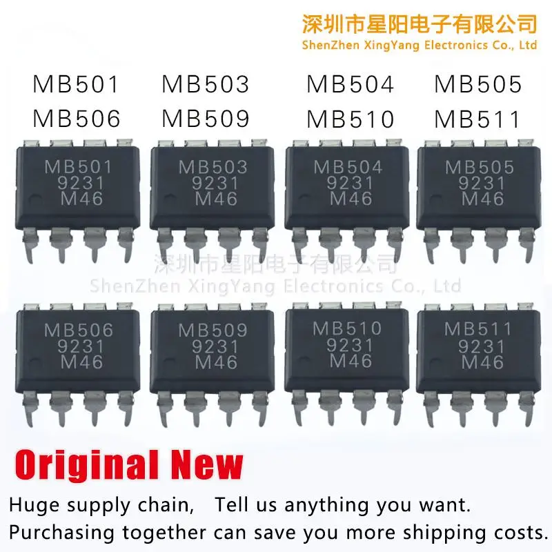 Новая Оригинальная магнитная муфта MB501 MB503 MB504 MB505 MB506 MB509 MB510 MB511