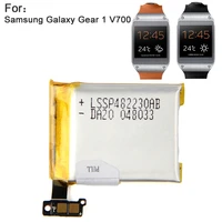 replacement battery for samsung galaxy gear 1 v700 rechargeable battery 315mah