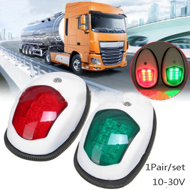 

2X LED Navigation Light Signal Warning Lamp Signal Lamp For Marine Boat Yacht