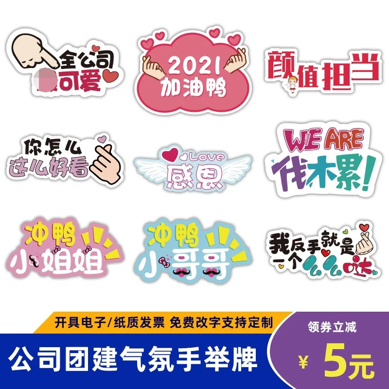 

Командное создание компании, карточки для рук, карточки КТ, карточки, карточки для интернет-знаменитостей, карточки особой формы для рук, атмосферsp