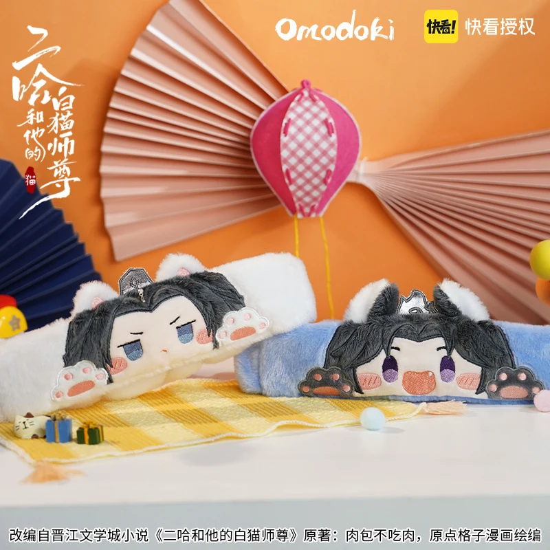 

Anime The Husky and His White Cat Shizun Chu Wanning Mo Ran Cute Plush Wash Hair Band Cartoon Headband Girl Accessories Gift