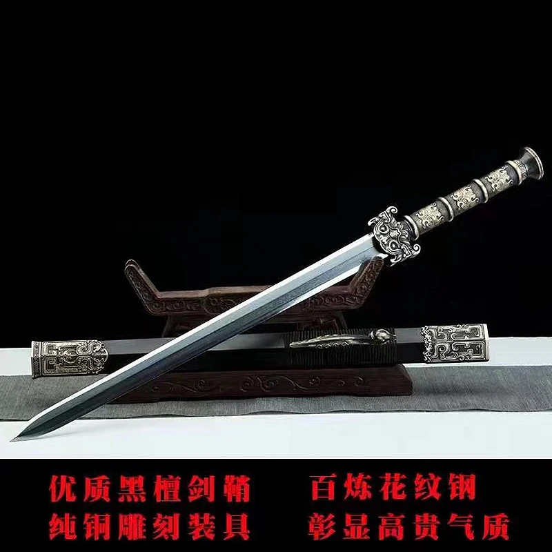 

Китайские мечи, сделанные вручную из складной стали (Дамасская сталь), устанавливаются как ножницы из эбенового дерева для косплея