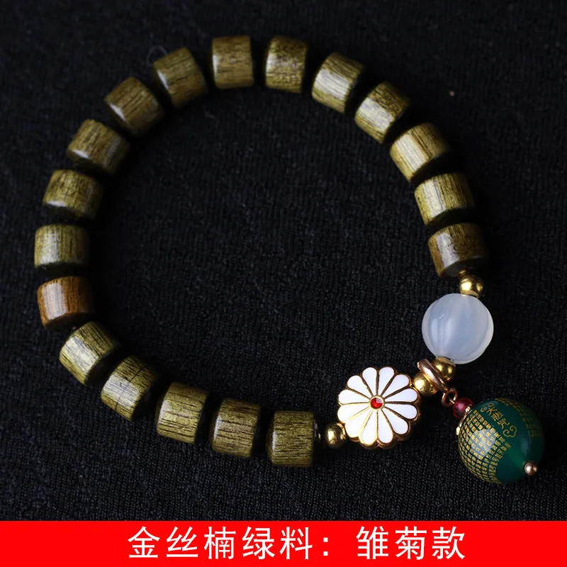 Золотая Фиби Зеленая Бусина ромашки 8 мм * 18 женские канцелярские принадлежности