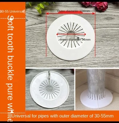 Декоративные крышки для труб Halojaju, 2 шт.