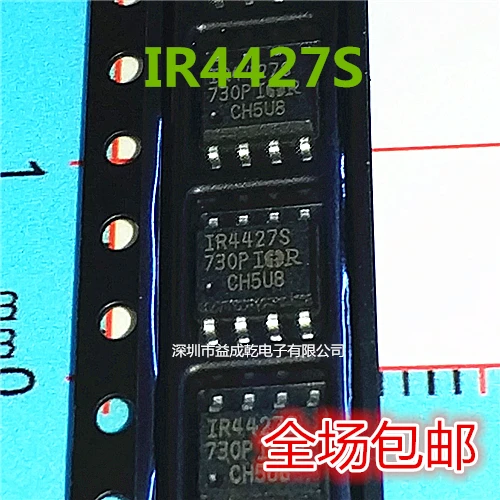 

20 шт. оригинальный новый драйвер IR4427 IR4427S IR4427STRPBF SOP8