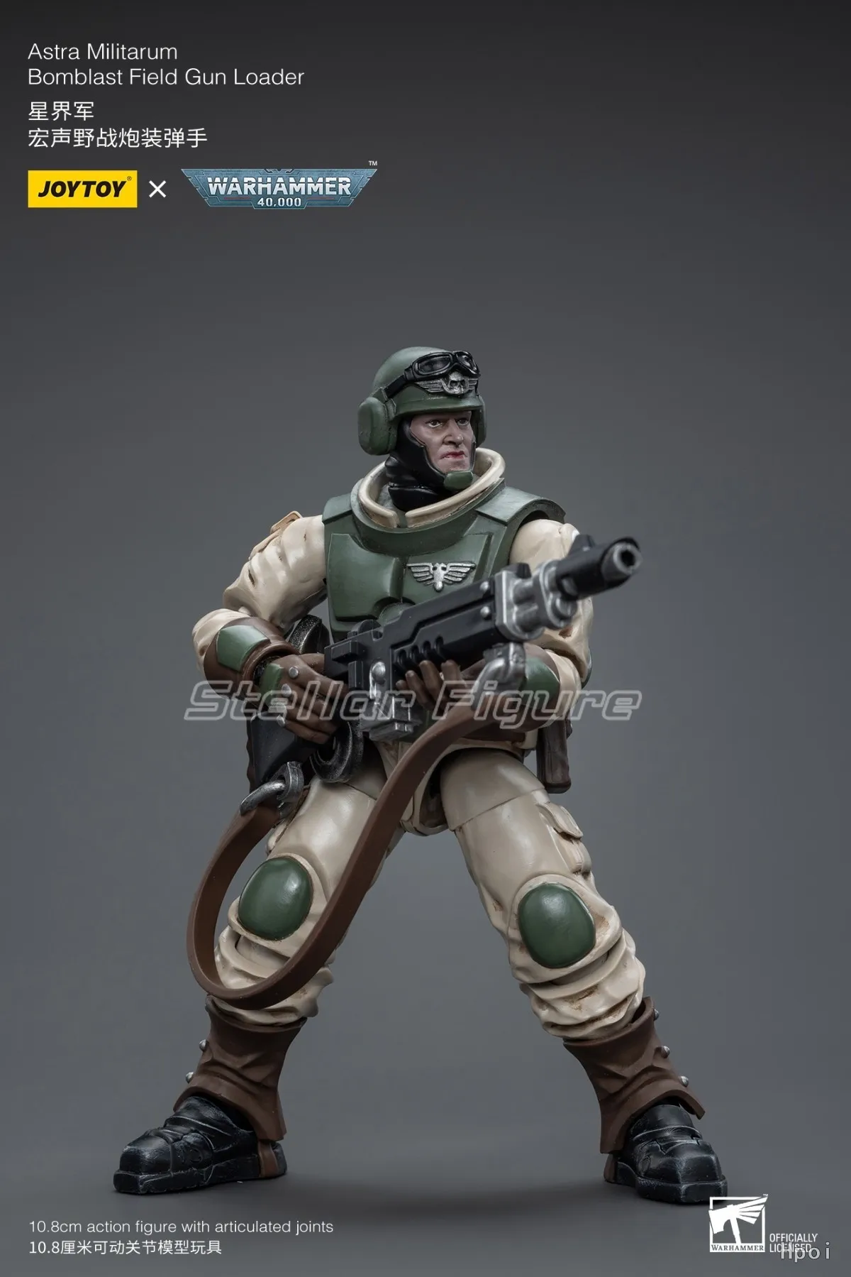 Фото 【SF】JOYTOY 1/18 экшн-фигурка Astra Militarum Bombast Team с полевым пистолетом Bombast, артиллерийская модель полевого пистолета, игрушки, украшения №4