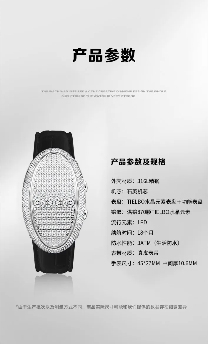 Фото Часы Magic City Watch Store Bright Series 602 Fashion Touch, женские кожаные кварцевые часы с бриллиантами №1