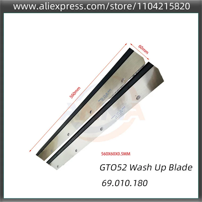 5 шт. заводская цена ANMA 560x60x0 мм лезвие для мытья GTO52 69.010.180 детали принтера Heidelberg