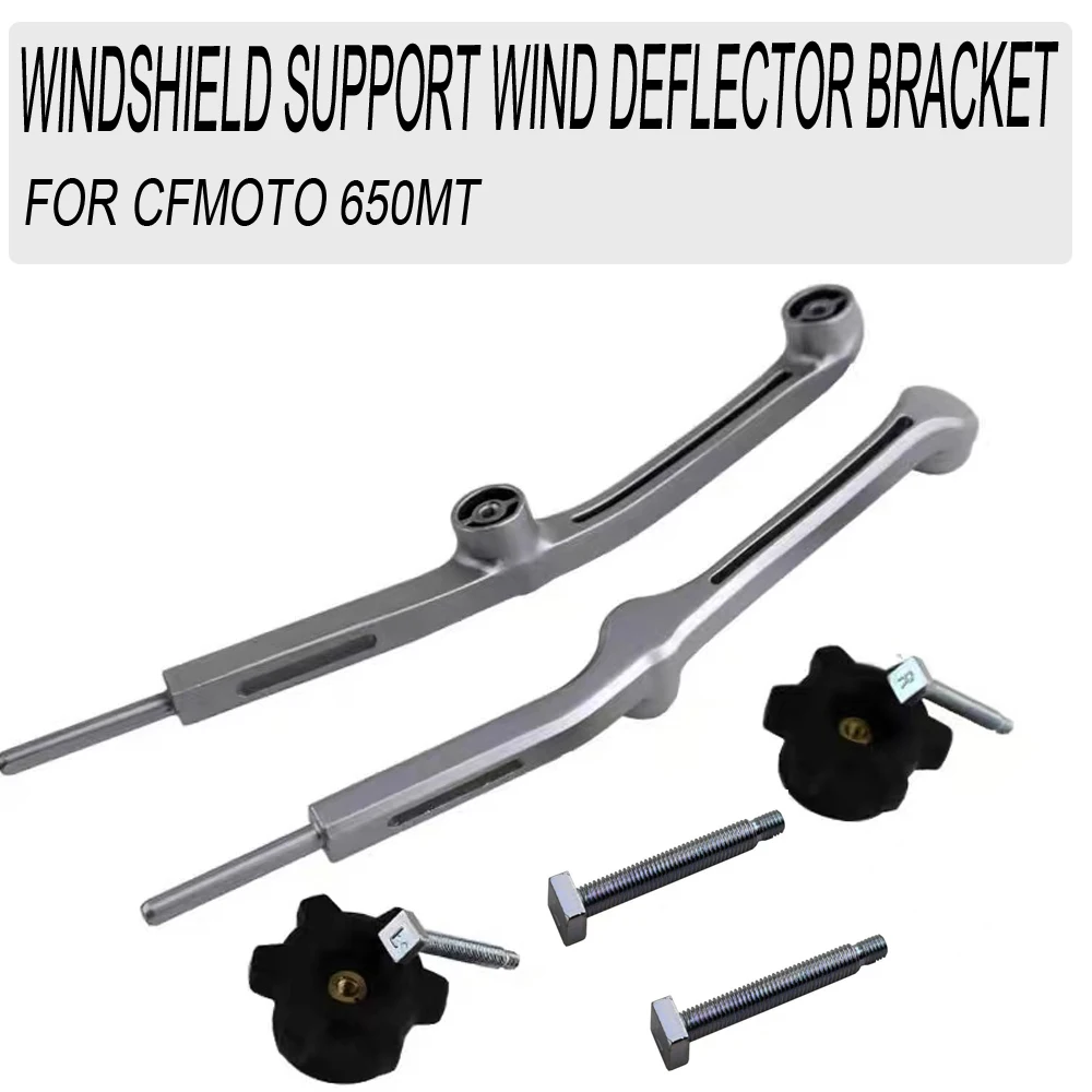 

Motorcycle Windshield Support Wind Deflector Bracket Movable Lever Pin Adjustment Button For CFMOTO 650MT CF650MT CF 650MT