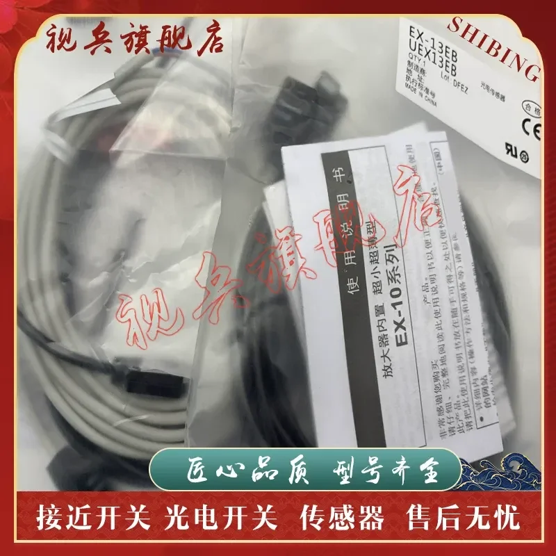 Для EX-3EP EX-11A B EBD 13EA EB A B EBD 14A B 13EA 13EB 14A-PN (art.: 3920dbee2d493) - 3920dbee2d493