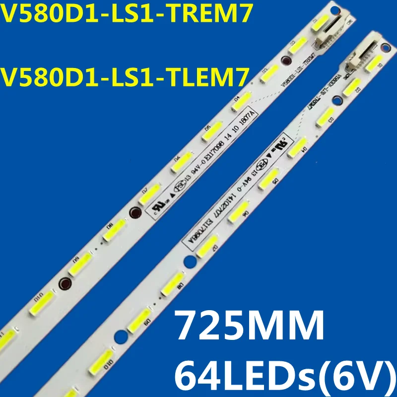 10 комплектов светодиодной ленты для подсветки V580D1-LS1-TREM7 V580D1-LS1-TLEM7 58E690U 58E780U LED58X9600UE