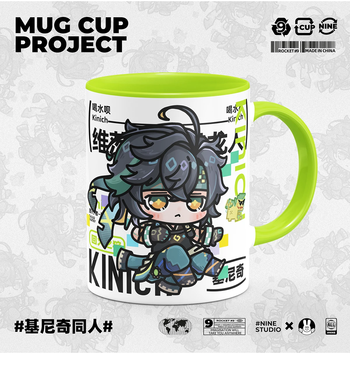Модная мультяшная керамическая кофейная кружка с мотивом аниме Kinich Genshin для