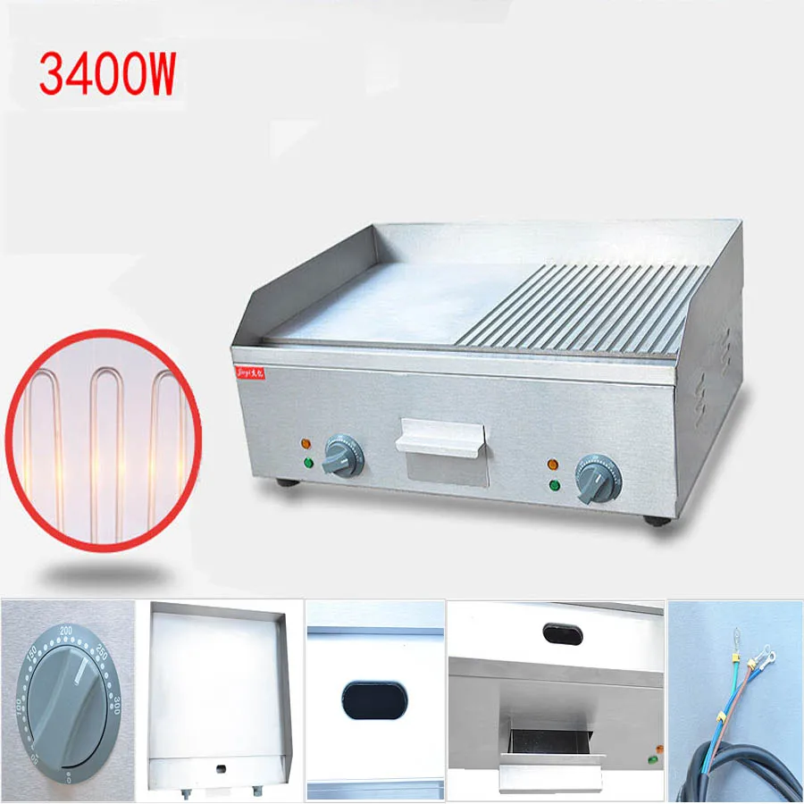 Электрический контактный гриль полурыженная полупластинчатая сковорода из