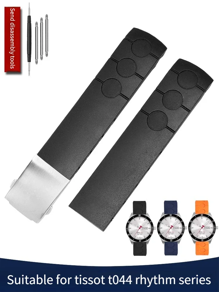 Силиконовый ремешок для 1853 T-i-s-s-o-t T044 Rutchi Series PRS 516 T 044417 /430A Стальной