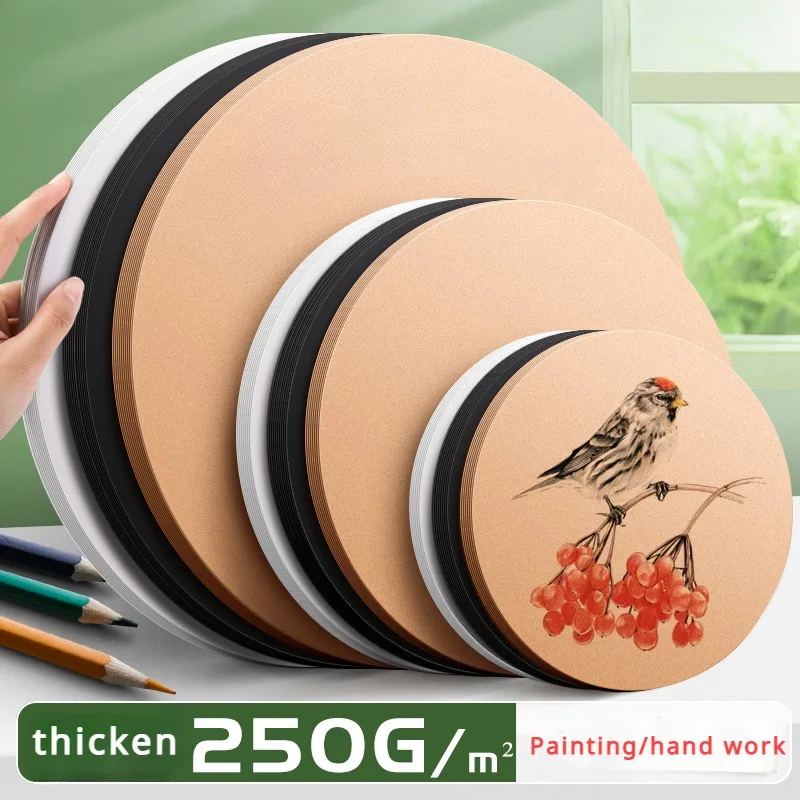 Твердая круглая воловья бумага диаметром 25/29/36 см толщиной 250 г специальная для