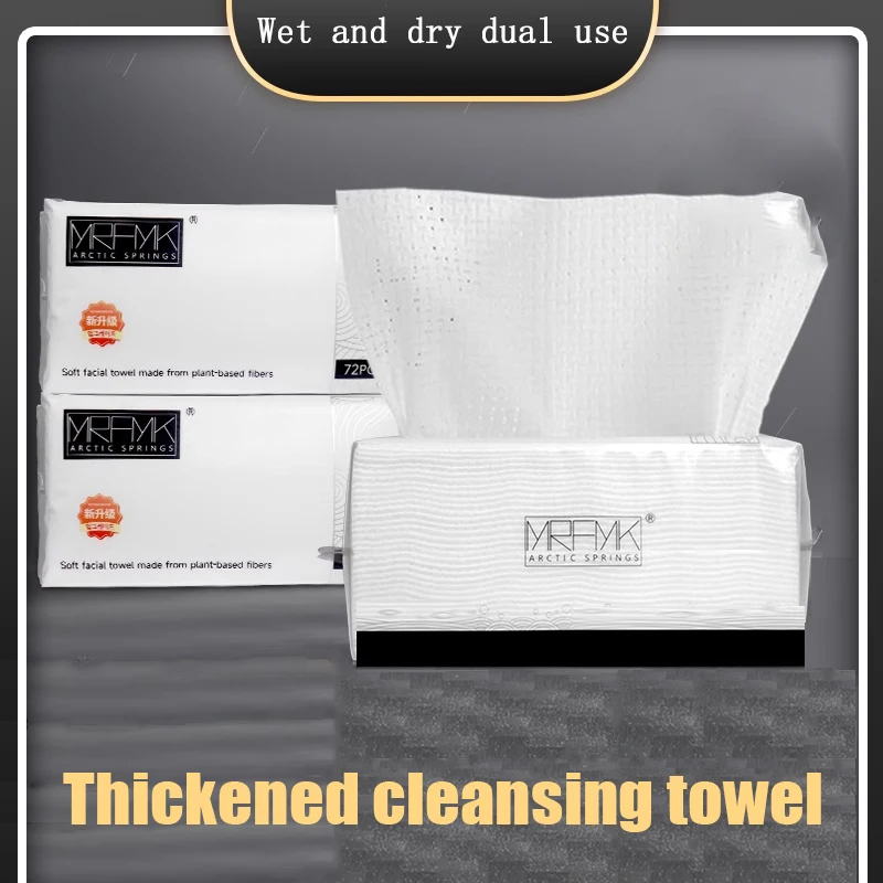 

3 Pack Plant Fiber Soft Facial Makeup Remover Wipes Wash Towel Cost-effective Pure Cotton Thickened Disposable Facial Wash Towel
