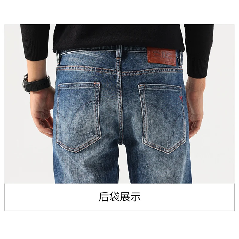 Streetwear Men 2022 Autumn and Winter New Pattern Self-cultivation Elastic Force Pencil Pants Recreational Blue Jeans Female