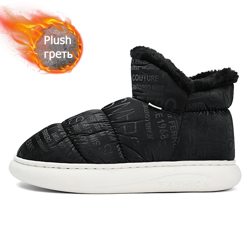 

New Men's Winter Shoes Plush Warm Indoor Walking Shoes Winter Cotton Shoes Outdoor Leisure Sports Shoes Fashionable Snow Boots
