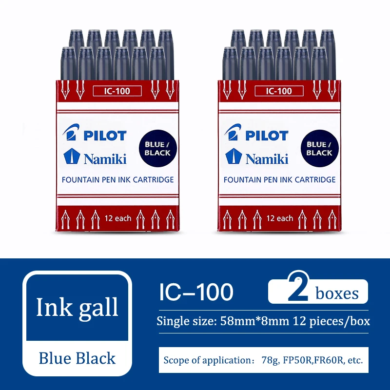 

Pilot IC-50 картридж чернила