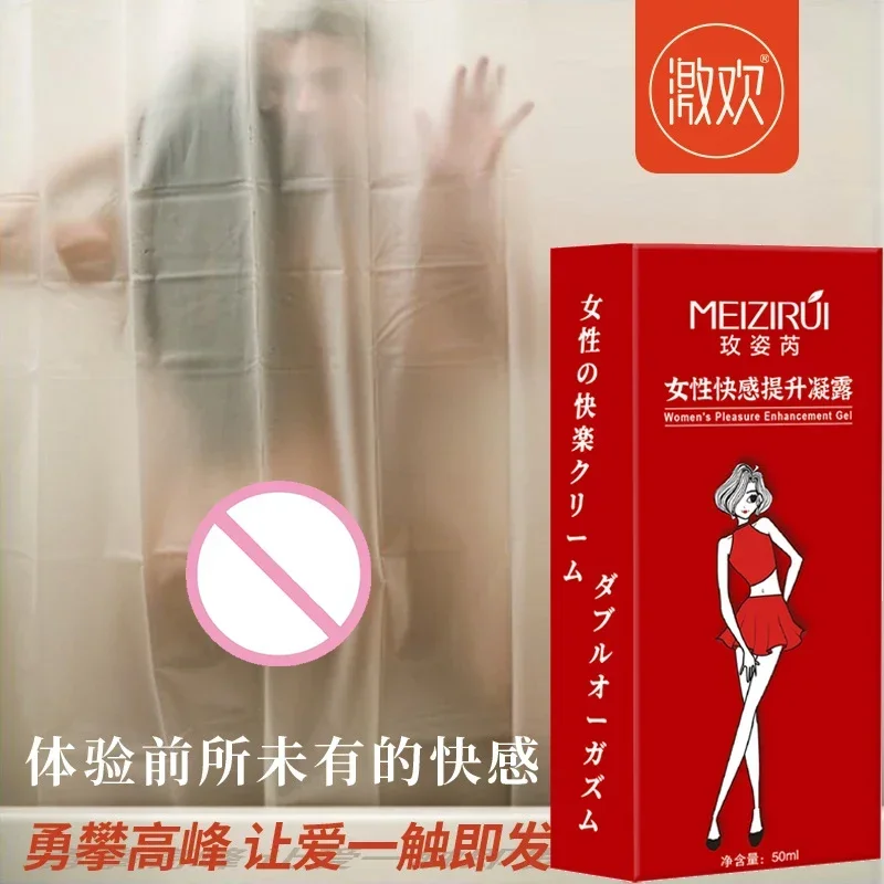 Масло для стимуляции либидо женщин сильный оргазм Сквиртинг стимулирование