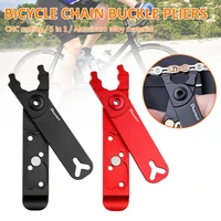 bicycle chain buckle repair tool multifunctional bike master link quick removal magic pliers tyre lever valve core removal tools