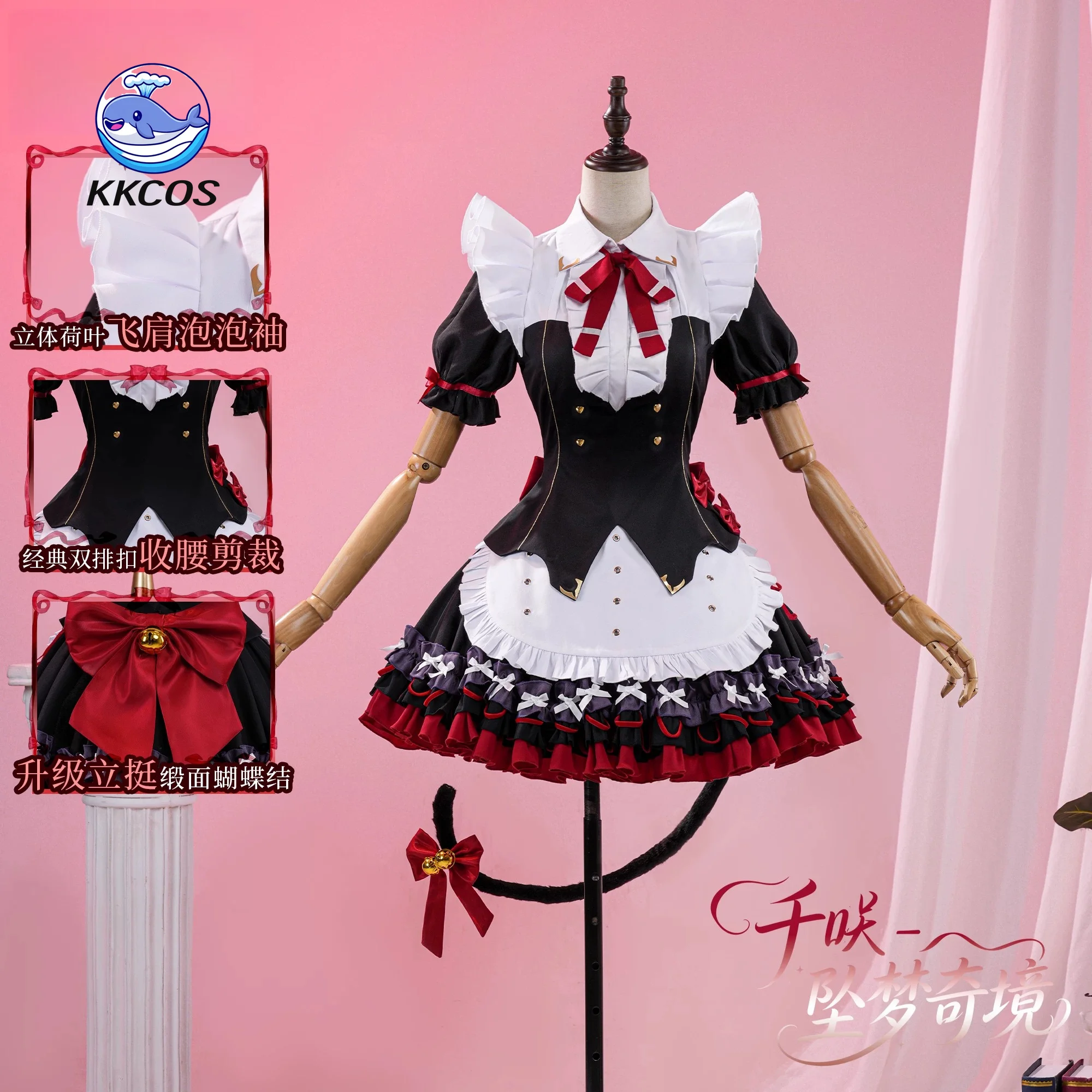 Фото KKCos Wuthering Waves Кушиба Чиса ‌   Костюм для косплея Dreamfall Wonderland, женское черное платье, Хэллоуин, Комик-Кон №2