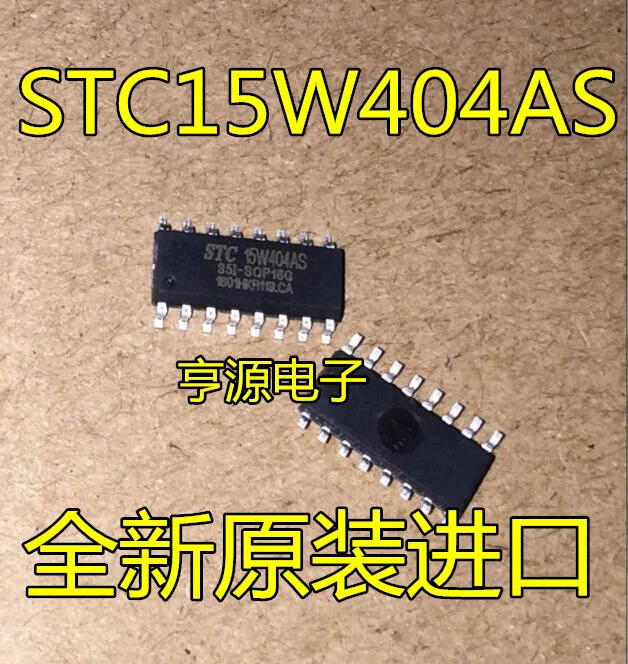 

(5Pcs/lot) STC15W404AS-35I-SOP16