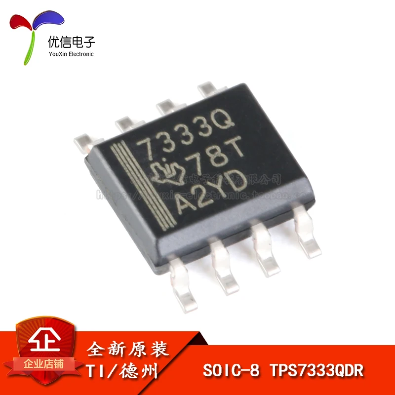 

Original stock TPS7333QDR SOIC-8 3.3V