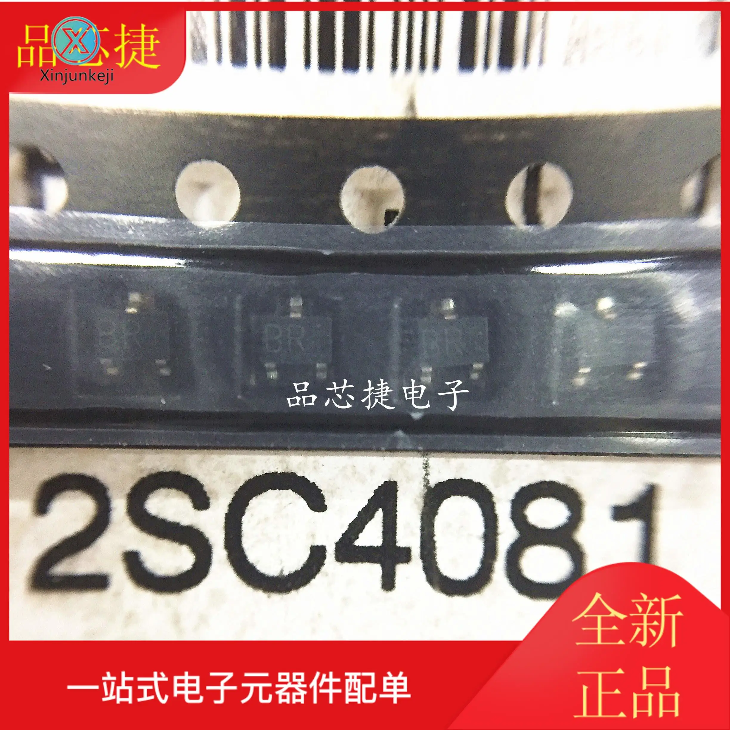 

Оригинальный Новый 2SC4081T506R 2SC4081 Silkscreen BR SOT323 транзисторный Триод, 50 шт.